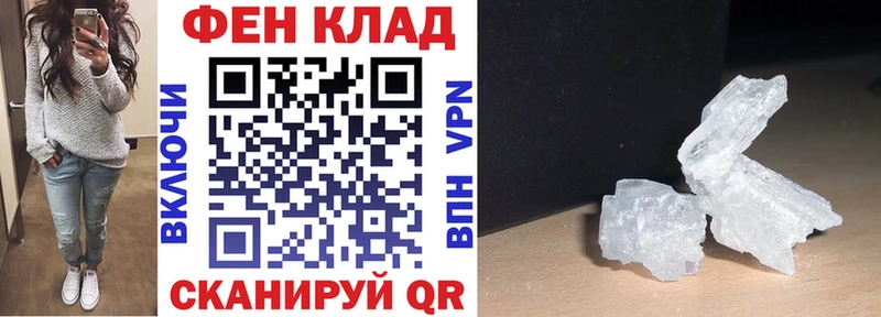 АМФ VHQ  МЕГА зеркало  Сосновка 