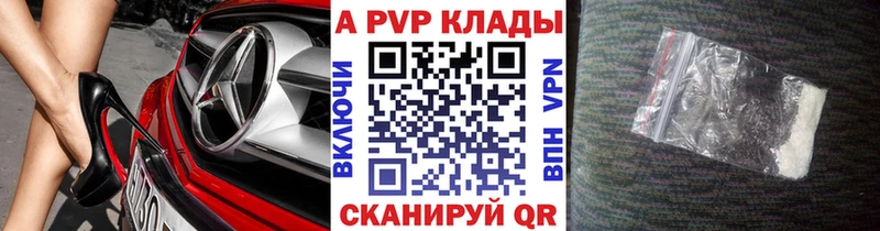 Alpha-PVP СК  Сосновка 