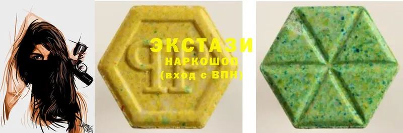 ссылка на мегу маркетплейс  продажа наркотиков  Сосновка  ЭКСТАЗИ MDMA 