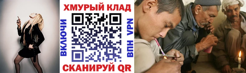 ГЕРОИН хмурый  Сосновка 
