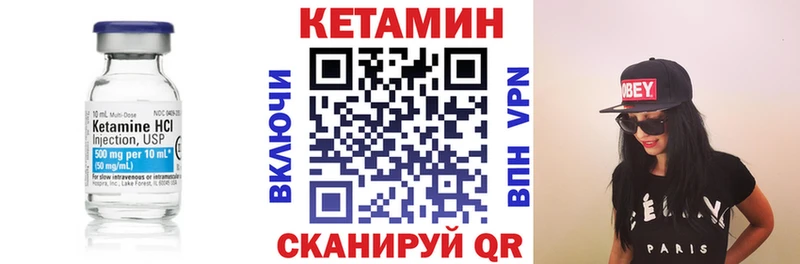 КЕТАМИН ketamine  даркнет сайт  Сосновка 