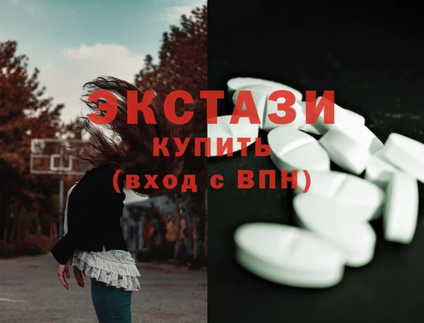 PSILOCYBIN Протвино