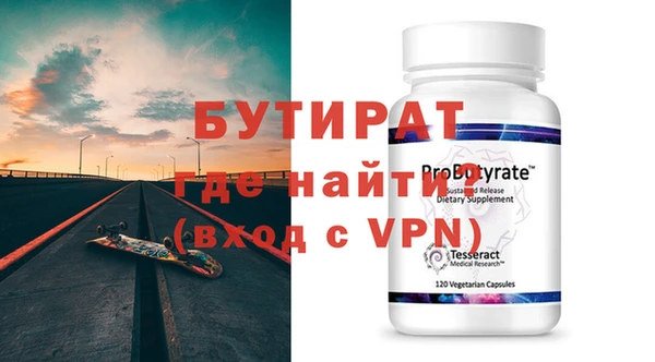 не бодяженный Пролетарск