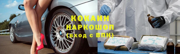 PSILOCYBIN Протвино