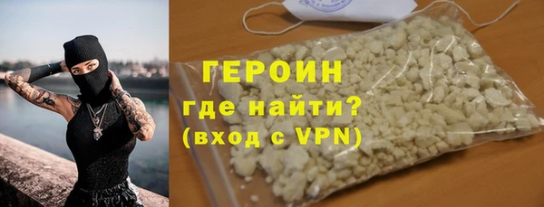 PSILOCYBIN Протвино
