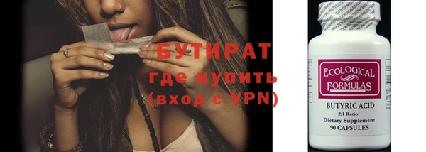 не бодяженный Пролетарск