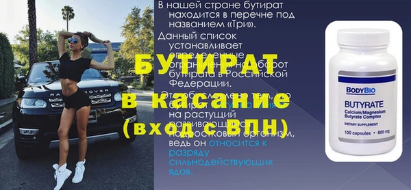 тгк Приозерск