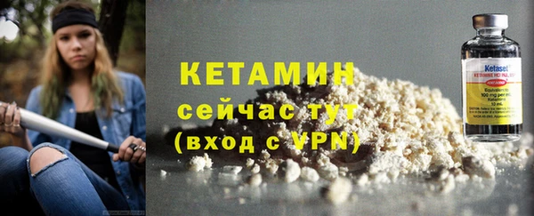 ALPHA-PVP Покровск