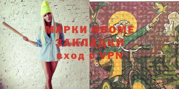не бодяженный Пролетарск