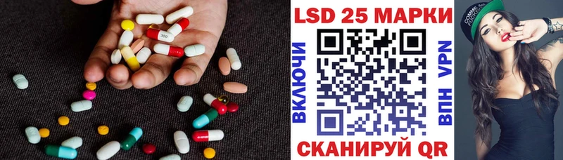 ЛСД экстази ecstasy  закладка  Сосновка 