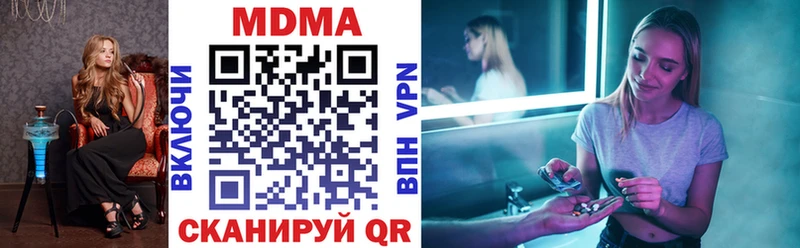 MDMA молли  Сосновка 