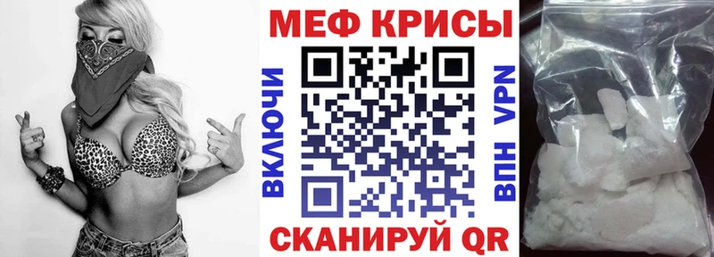 мега tor  Сосновка  Меф кристаллы  как найти закладки 