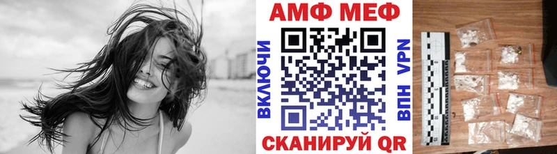 как найти закладки  Сосновка  нарко площадка состав  Метамфетамин мет 