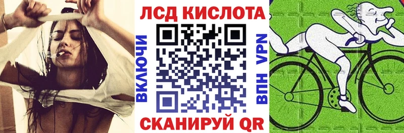Марки NBOMe 1,8мг  Сосновка 