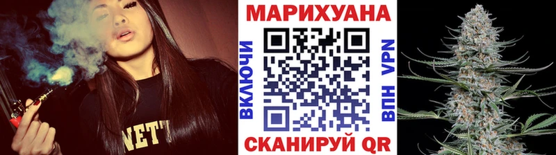 Шишки марихуана THC 21%  дарк нет как зайти  Сосновка  купить наркоту  ссылка на мегу ТОР 